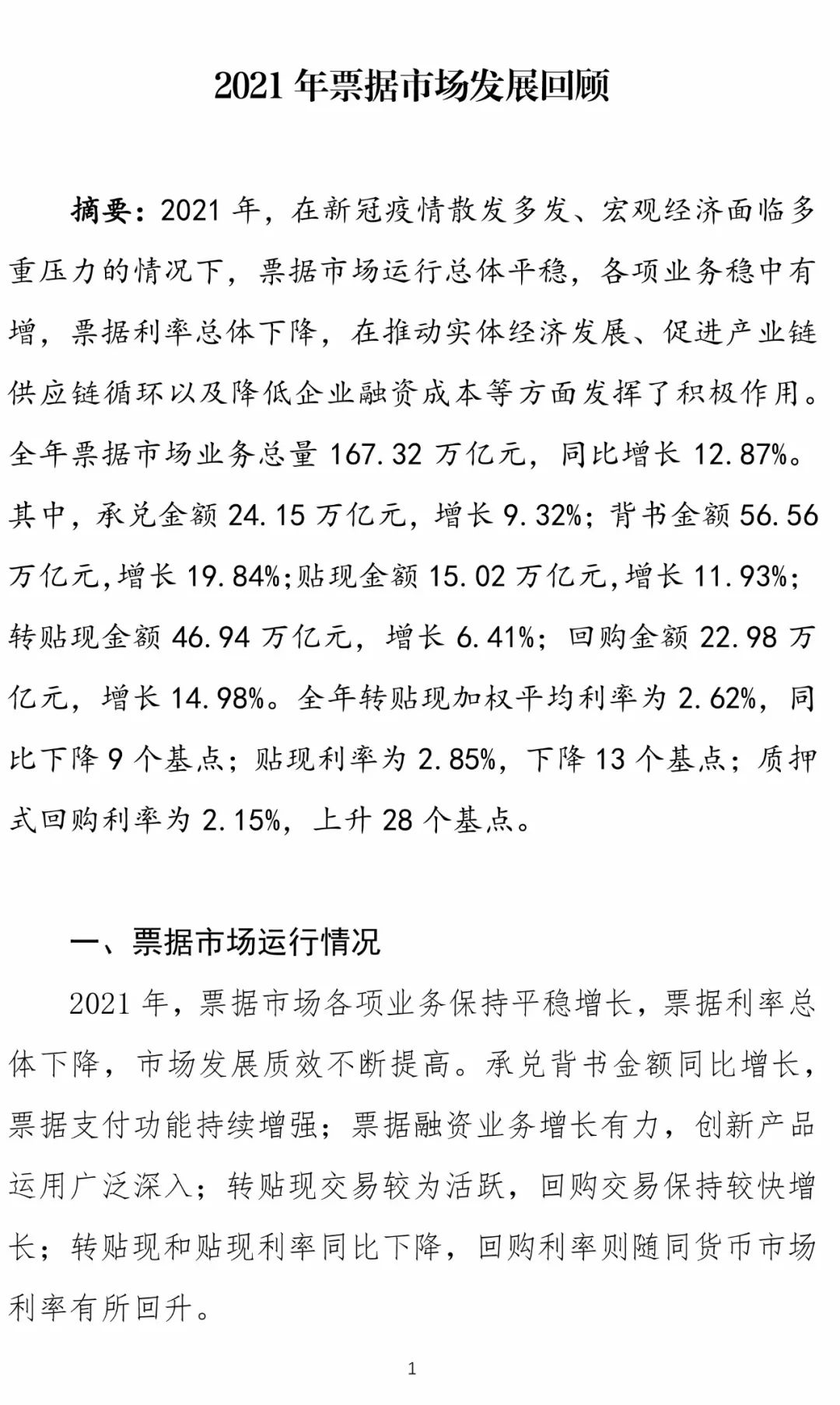 a805ee48a93a34891d506b2007097d57.jpg